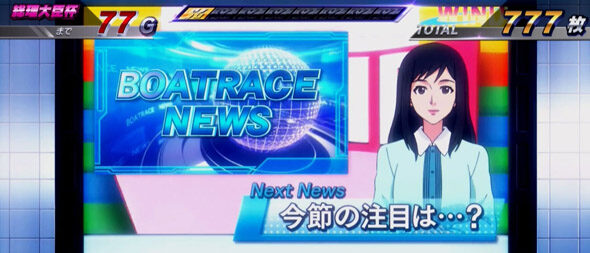 スマスロモンキーターンV 法則