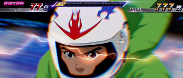 スマスロモンキーターンV 法則