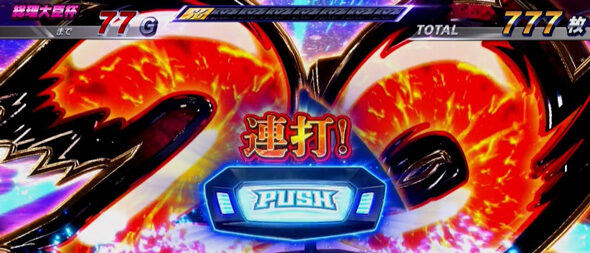 スマスロモンキーターンV SGCM