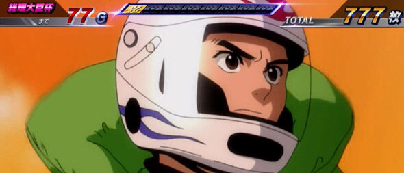 スマスロモンキーターンV 法則