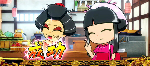 吉宗RISING 通常時のゲーム性