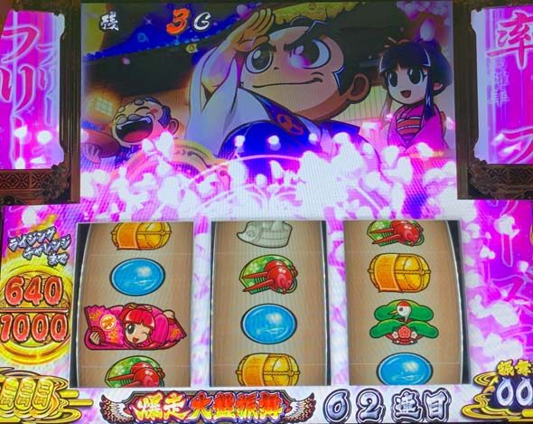 吉宗RISING ■概要