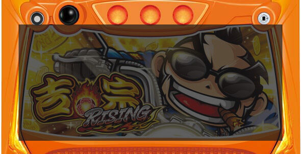 吉宗RISING 差枚数上乗せ濃厚