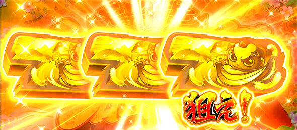 吉宗RISING 金鷹伝説