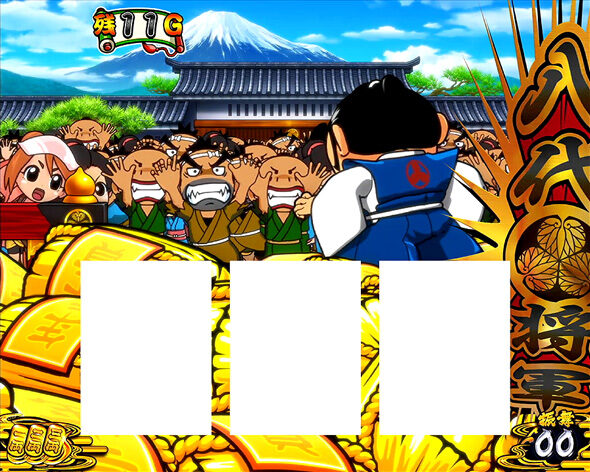 吉宗RISING 詳細