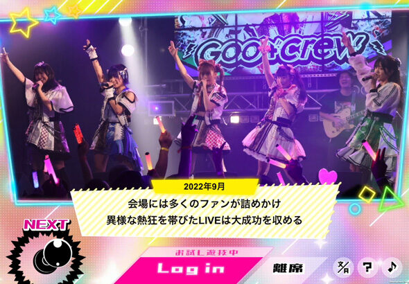 推しスロ アイドルVer. 通常時のゲーム性