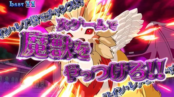 マジカルハロウィン8 もふもふ