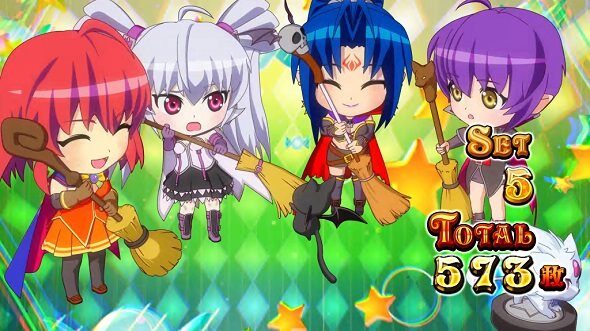 マジカルハロウィン8 設定2以上濃厚