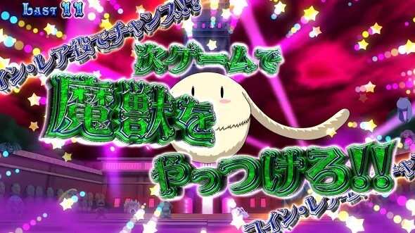マジカルハロウィン8 コウモリ