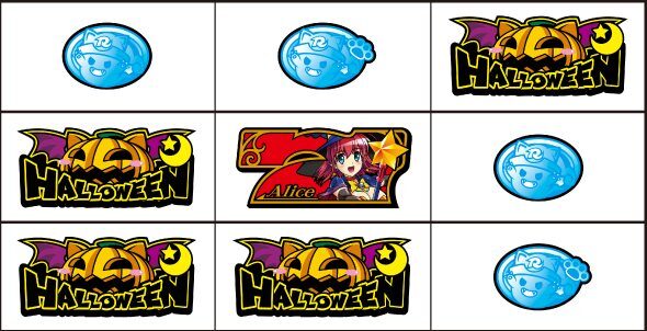 マジカルハロウィン8 通常時の打ち方