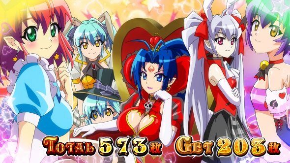 マジカルハロウィン8 ARTストック5個以上濃厚
