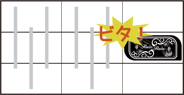 マジカルハロウィン8 右リール中段にBARをビタ押し