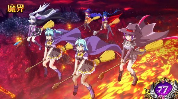 マジカルハロウィン8 魔界