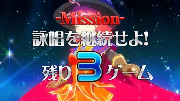 マジカルハロウィン8 ■概要