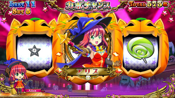 マジカルハロウィン8 キメラバトル中の抽選