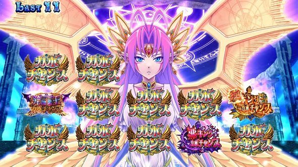 マジカルハロウィン8 魔界ノ女神降臨(特化ゾーン)