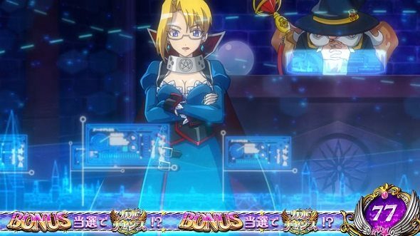 マジカルハロウィン8 高確