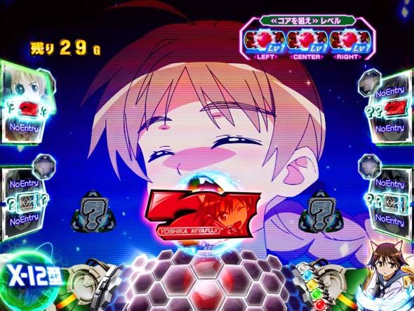 Lストライクウィッチーズ2｜天井・設定判別・機械割｜ハズセ