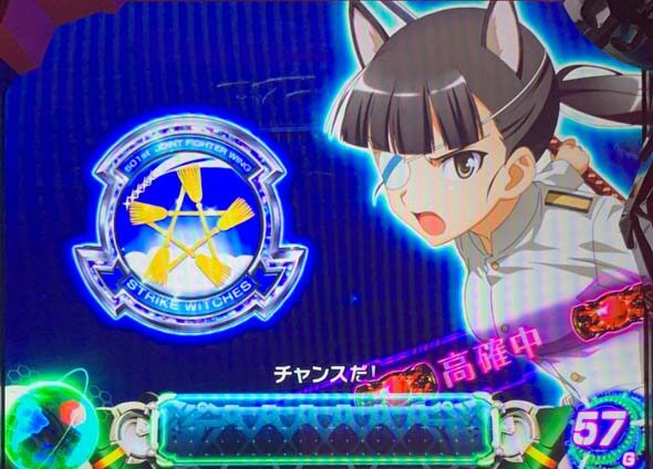 Lストライクウィッチーズ2｜天井・設定判別・機械割｜ハズセ
