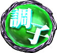 GＩ優駿倶楽部黄金 示唆内容