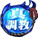 GＩ優駿倶楽部黄金 小役入賞で育成レベルアップに期待(期待度:中)