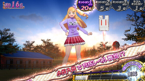 GＩ優駿倶楽部黄金 通常時のゲーム性