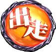 GＩ優駿倶楽部黄金 出現時点で期待大