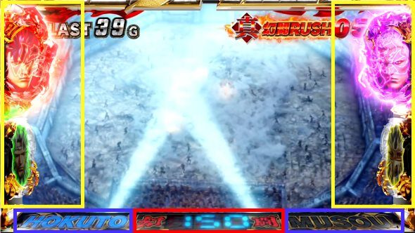 スマスロ真・北斗無双 ST中の液晶情報