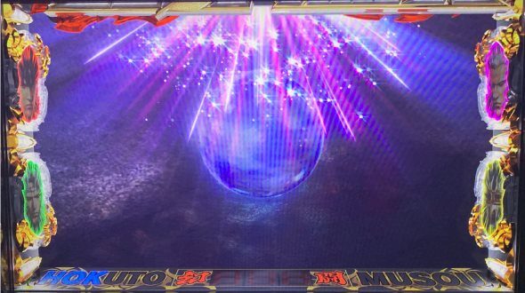 スマスロ真・北斗無双 リザルト画面での抽選