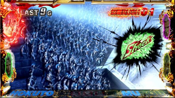スマスロ真・北斗無双 幻闘RUSH中の演出タイプについて