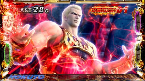 スマスロ真・北斗無双 幻闘RUSH中の演出タイプについて
