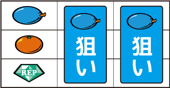 キングクリエーター30 ▼左リール上段にプラム停止時
