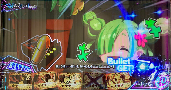 賞金首Angel 通常時のゲーム性