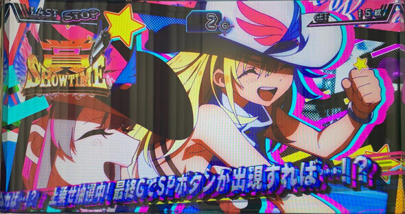 賞金首Angel ボーナスについて