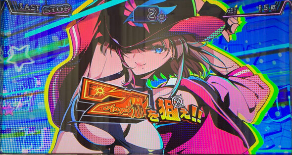 賞金首Angel ボーナスについて