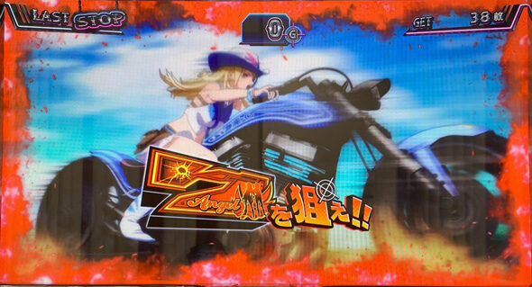 賞金首Angel ボーナスについて