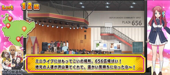 スロット ゾンビランドサガ｜天井・設定判別・機械割｜ハズセ