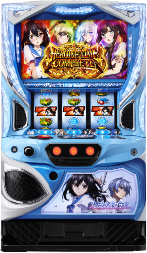 スマスロ ストライク・ザ・ブラッド