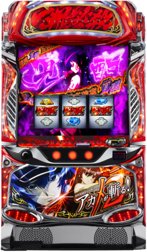 L アカメが斬る! 2