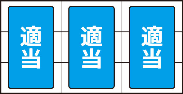沖シーサー -30 通常時の打ち方