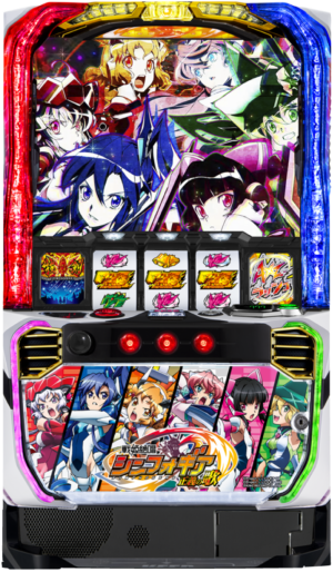 L Pachislot Symphogear: Song of Justice