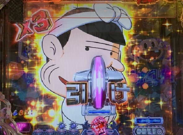 P世紀末・天才バカボン～福神SPEC～（パチンコ）｜解析情報・ボーダー
