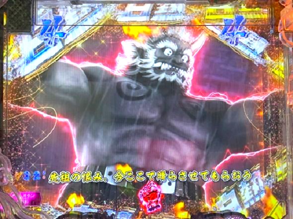 P世紀末・天才バカボン～神SPEC 凱旋～99ver. 父子白熱の一閃リーチ