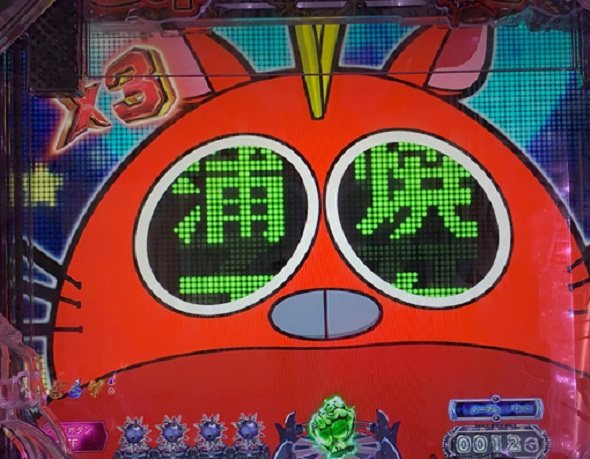 P世紀末・天才バカボン～神SPEC 凱旋～99ver. ドットルーレット予告
