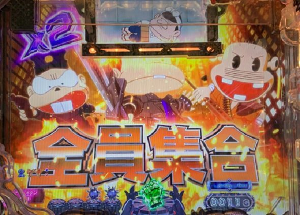 P世紀末・天才バカボン～神SPEC 凱旋～99ver. キャラステップアップ予告
