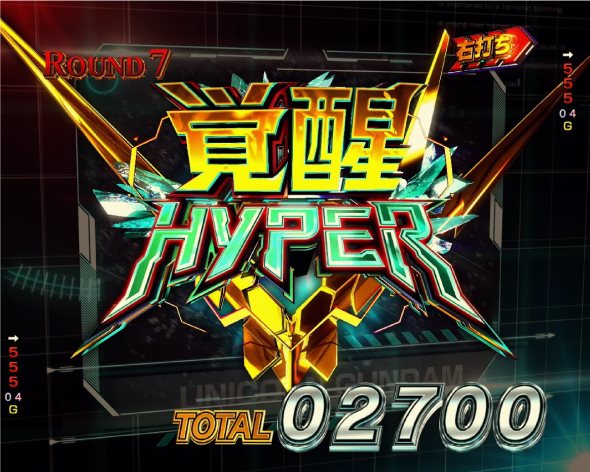 eフィーバー機動戦士ガンダムユニコーン 再来-白き一角獣と黒き獅子- 覚醒CHALLENGE