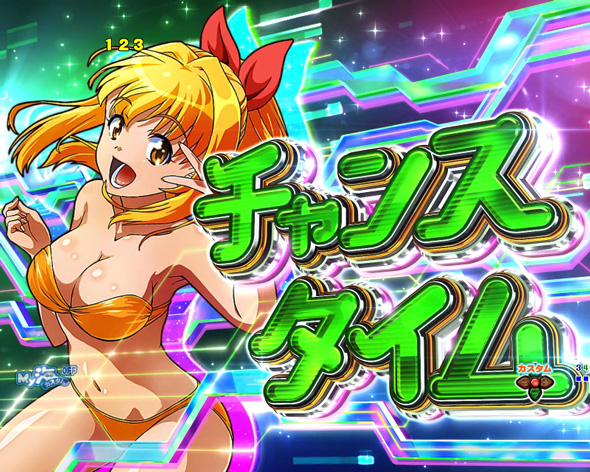 P大海物語5スペシャル 遊タイム