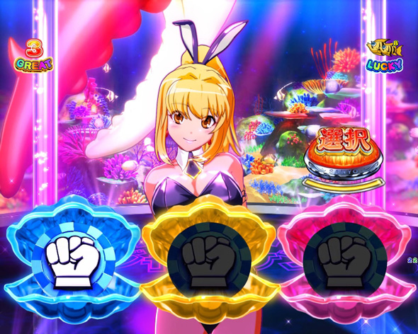P大海物語5スペシャル LUCKYジャンケン