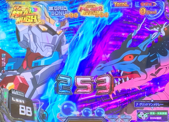 スマパチ SSSS.GRIDMAN バトル先読み予告