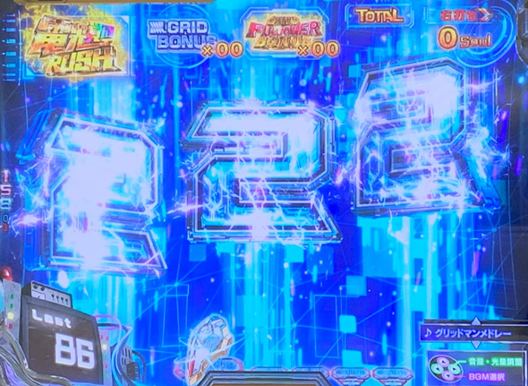 スマパチ SSSS.GRIDMAN 変動あおり